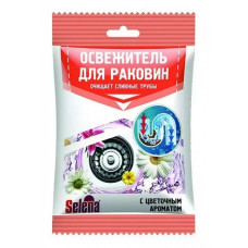 Освежитель труб Selena с цветочным ароматом 90гр