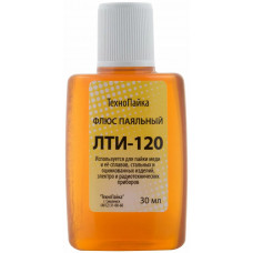 Флюс лти-120 30мл