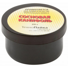 Канифоль сосновая 20г