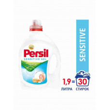 Гель Persil Sensitive 1.95л