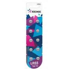 Элемент питания Космос ag 8 lr55 10шт