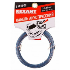 Кабель акустический Rexant 2х0.35мм2 прозр bl 5м 01-6202-3-05