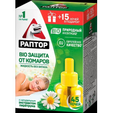 Раптор наклейки от мух декоративные