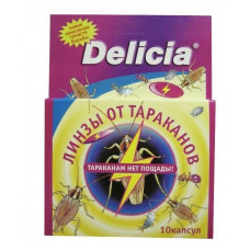 Линзы-таблетки от тараканов Delicia 10 капсул